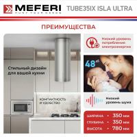 Вытяжка цилиндрическая островная Meferi TUBE35IX ISLA ULTRA, нержавеющая сталь