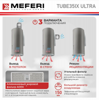Вытяжка цилиндрическая пристенная Meferi TUBE35IX ULTRA, нержавеющая сталь