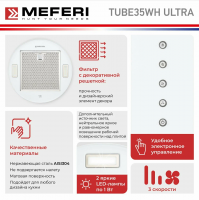 Цилиндрическая пристенная вытяжка Meferi TUBE35WH ULTRA белый