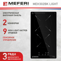 Электрическая варочная панель Meferi MEH302BK LIGHT черная