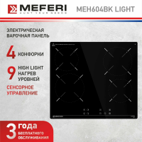 Электрическая варочная панель Meferi MEH604BK LIGHT черная