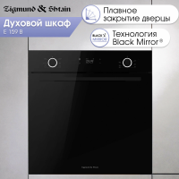Электрический духовой шкаф Zigmund&Shtain E 159 B