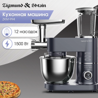 Кухонный комбайн Zigmund&Shtain ZKM-994