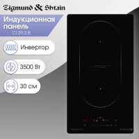 Варочная индукционная панель Zigmund&Shtain CI 29.3 B