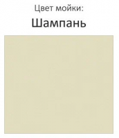 Смеситель для кухни FLORENTINA Ода FL (313.08H.1113.202), шампань