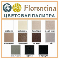 Смеситель для кухни FLORENTINA Альфа FL (313.01H.1123.305) серый