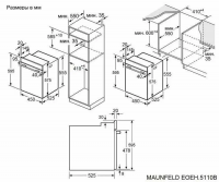Электрический духовой шкаф Maunfeld EOEH5110B