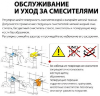 Смеситель для кухни Italmix LAVA Sg04 vanilla, ваниль