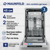 Посудомоечная машина встраиваемая Maunfeld MLP4249G02 Light Beam