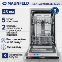Посудомоечная машина встраиваемая Maunfeld MLP4529A01 Light Beam