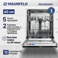 Посудомоечная машина встраиваемая Maunfeld MLP6022A01