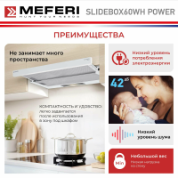 Вытяжка встраиваемая MEFERI SLIDEBOX60WH POWER, белый