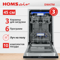 Встраиваемая посудомоечная машина HOMSair DW47M