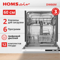 Встраиваемая посудомоечная машина HOMSair DW66M