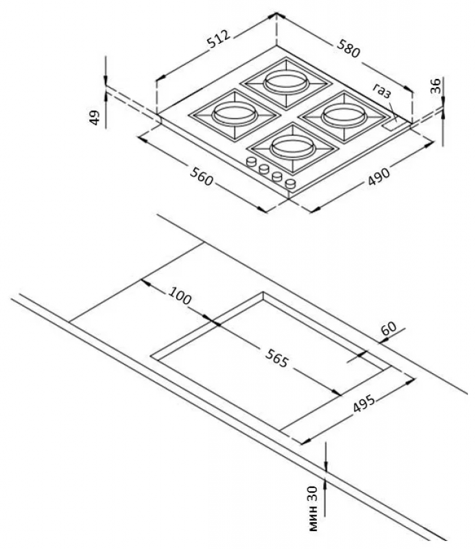 Размеры встраиваемых поверхностей. Варочная панель korting HGG 485 ctw. Korting HG 997 CTX. Газовая варочная панель korting HG 630. Варочная поверхность korting HGG 6805 CN.