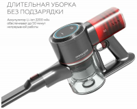 Пылесос вертикальный BQ VCA1000W серый/красный