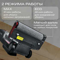 Пылесос вертикальный Atvel F16 Ultimate