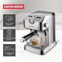 Кофеварка Redmond CM711