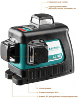 Нивелир лазерный Kraftool 34640-4