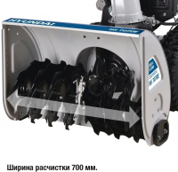 Снегоуборщик Hyundai HS7070E