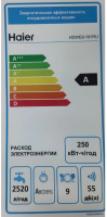 Встраиваемая посудомоечная машина Haier HDWE9-191RU