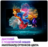 Телевизор Haier 32 Smart TV S2 Pro
