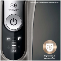 Электробритва Braun Series 9 9325s, серебристый
