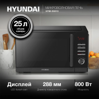Микроволновая печь Hyundai HYM-D3013, черный