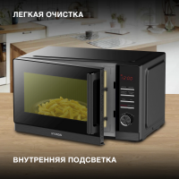 Микроволновая печь Hyundai HYM-D3013, черный