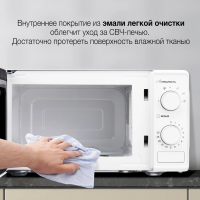 Микроволновая печь Hyundai HYM-M2044, белый