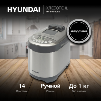 Хлебопечь Hyundai HYBM-4082, серый/серебристый