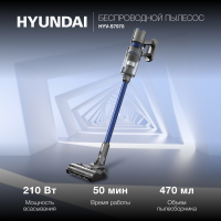 Пылесос вертикальный Hyundai HYV-S7970, серый/синий