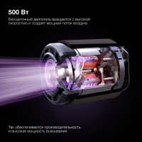 Пылесос вертикальный Hyundai HYV-S7970, серый/синий