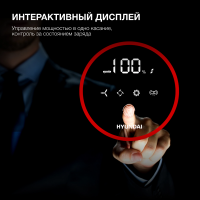 Пылесос вертикальный Hyundai HYV-S7970, серый/синий