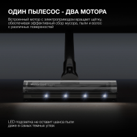 Пылесос вертикальный Hyundai HYV-S7970, серый/синий