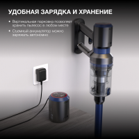 Пылесос вертикальный Hyundai HYV-S7970, серый/синий