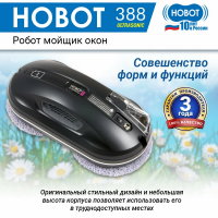 Робот мойщик окон с распылителем HOBOT-388 Ultrasonic, черный