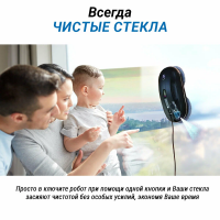 Робот мойщик окон с распылителем HOBOT-388 Ultrasonic, черный