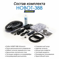Робот мойщик окон с распылителем HOBOT-388 Ultrasonic, черный