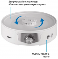Сушилка для овощей BBK BDH301M, белый/серебро