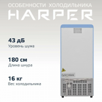 Холодильник Harper HRF-T120M, голубой
