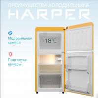 Холодильник Harper HRF-T120M, оранжевый