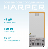 Холодильник Harper HRF-T120M, оранжевый