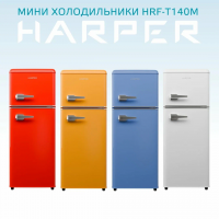 Холодильник Harper HRF-T140M, оранжевый