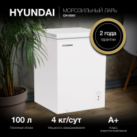 Морозильный ларь Hyundai CH10081, белый