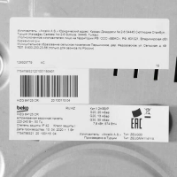 Газовая варочная панель Beko HIZG64125CR, бежевый