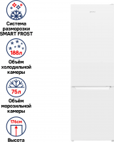 Холодильник MAUNFELD MFF176SFW, белый