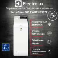 Стиральная машина Electrolux EW8TN3362E, белый