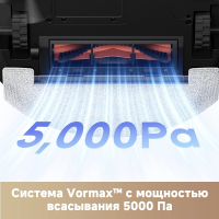Робот пылесос Dreame Trouver E20 Plus 75Вт, белый