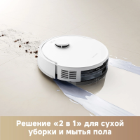 Робот пылесос Dreame Trouver E20 Plus 75Вт, белый